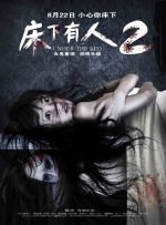 回头偷偷看我